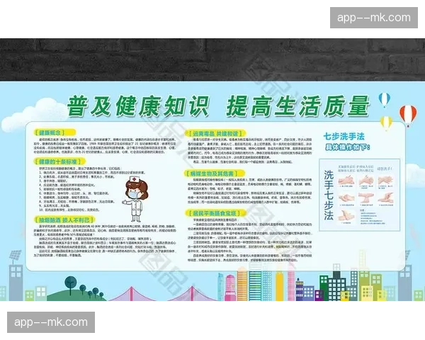 体育媒体资讯流嵌入运动营养品导购 知识获取直接转化为健康消费